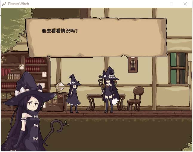 游戏画面3